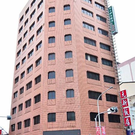 Yuanshin Hotel T'ai-tung Zewnętrze zdjęcie